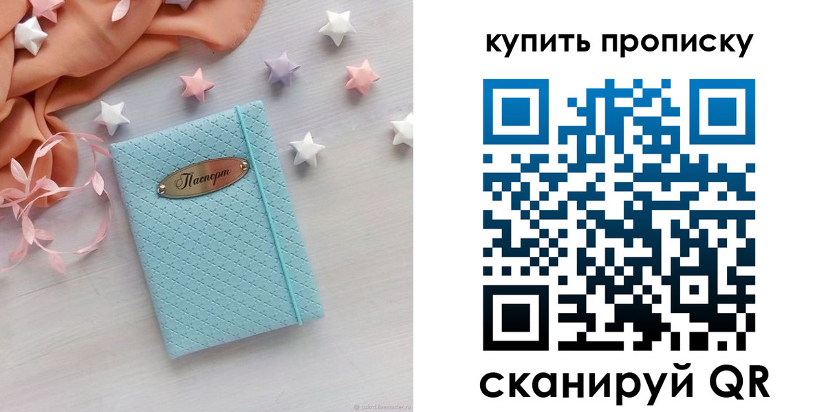 найти адрес прописки в Назарово